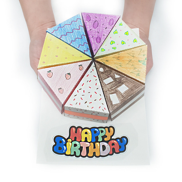 협동 케이크 만들기 색칠하기 패키지 DIY/KIT (8인)
