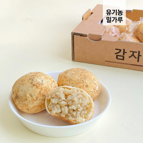 리얼 감자빵 만들기 DIY KIT (10개 분량)