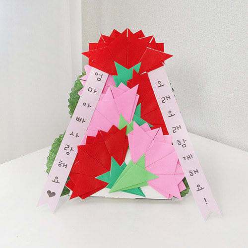 카네이션 화환 종이접기 DIY KIT (5인)