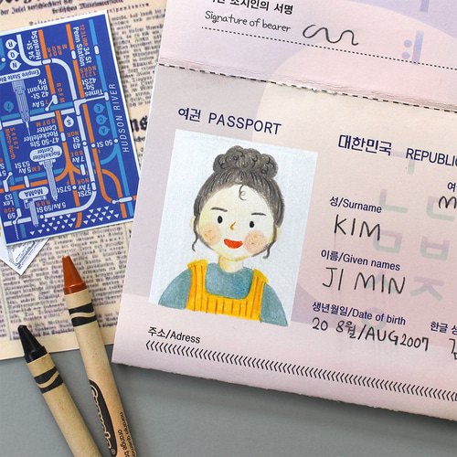여권북 - DIY어린이북아트 5set