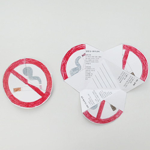 금연기호 펴지는 편지(3단) 색칠형(5인) 교구 DIY KIT 흡연예방교육자료 포함