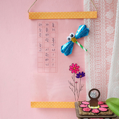 DIY 가을 잠자리 투명 포스터 종이접기 키트 5인용