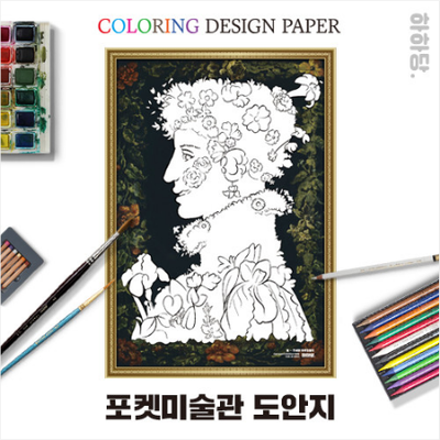 포켓미술관 명화 도안 - 사계 봄 (10매)