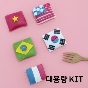 나라별 국기 송편 반달떡 만들기 [대용량] DIY 키트