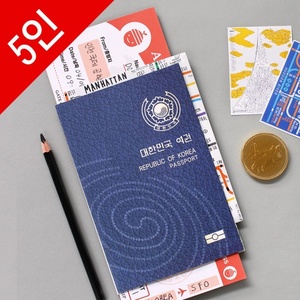 여권북 - DIY어린이북아트 5set
