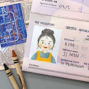 여권북 - DIY어린이북아트