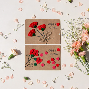 카네이션 가죽 엽서카드 만들기 키트 (2개입) DIY KIT 감사선물