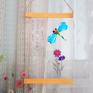 DIY 가을 잠자리 투명 포스터 종이접기 키트 1인용